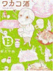 韩伦理片空间叙事作品旧宅的雨季